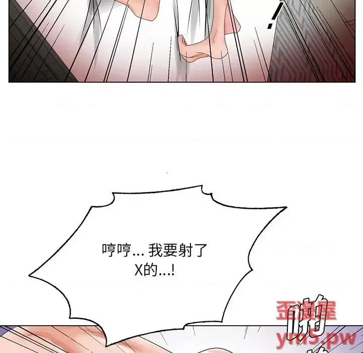 哥哥怀中的初恋 哥哥怀中的初恋第 22 话 第62页