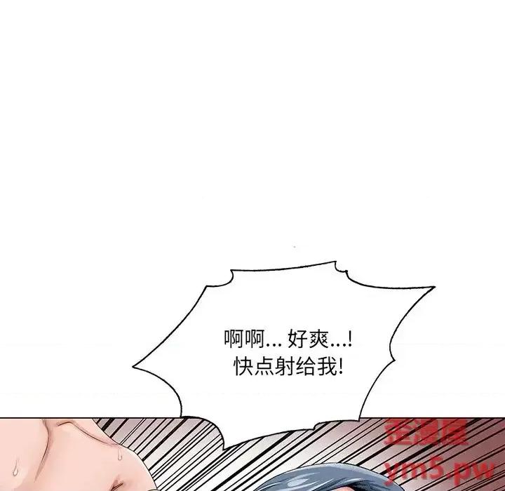 哥哥怀中的初恋 哥哥怀中的初恋第 22 话 第64页