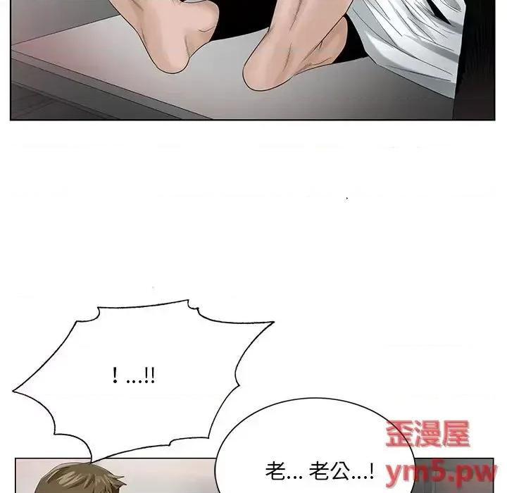 哥哥怀中的初恋 哥哥怀中的初恋第 22 话 第73页