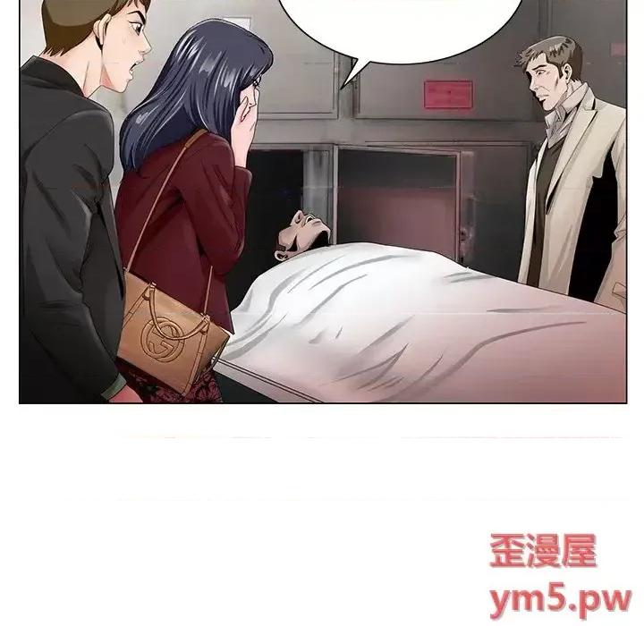 哥哥怀中的初恋 哥哥怀中的初恋第 22 话 第74页