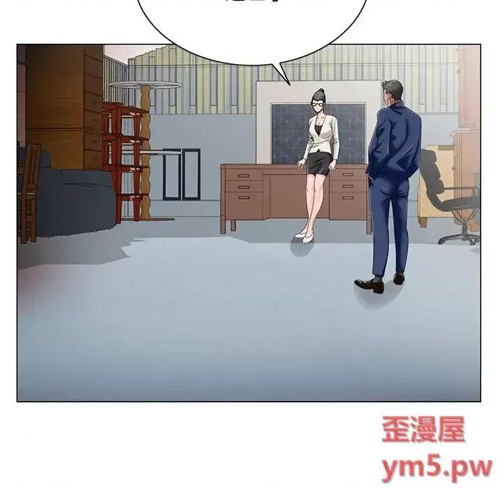 哥哥怀中的初恋 哥哥怀中的初恋第 22 话 第76页