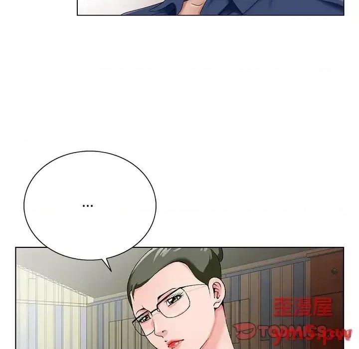 哥哥怀中的初恋 哥哥怀中的初恋第 22 话 第78页