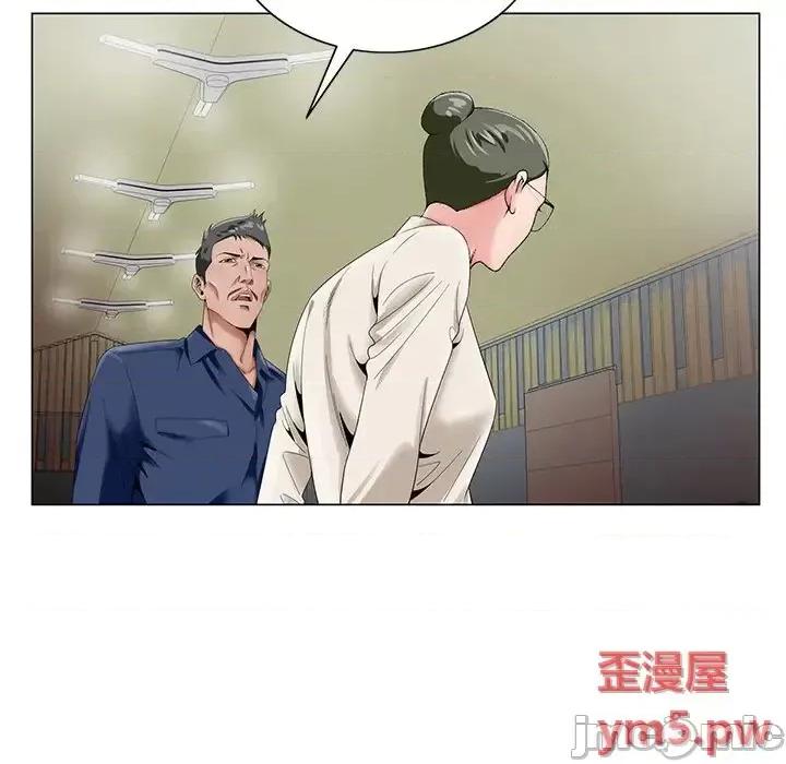 哥哥怀中的初恋 哥哥怀中的初恋第 22 话 第80页