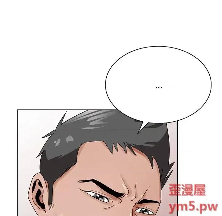 哥哥怀中的初恋 哥哥怀中的初恋第 22 话 第83页