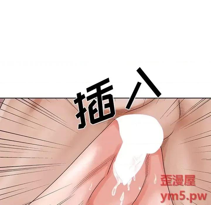 哥哥怀中的初恋 哥哥怀中的初恋第 22 话 第94页