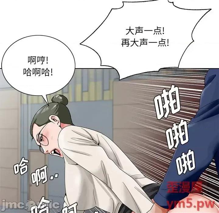 哥哥怀中的初恋 哥哥怀中的初恋第 22 话 第100页
