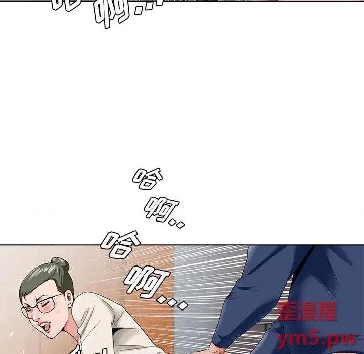 哥哥怀中的初恋 哥哥怀中的初恋第 22 话 第101页