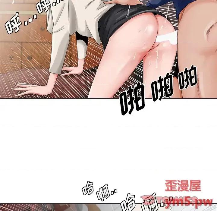 哥哥怀中的初恋 哥哥怀中的初恋第 22 话 第102页