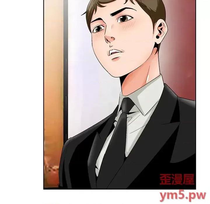 哥哥怀中的初恋 哥哥怀中的初恋第 22 话 第107页