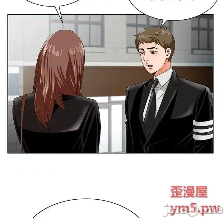 哥哥怀中的初恋 哥哥怀中的初恋第 22 话 第115页