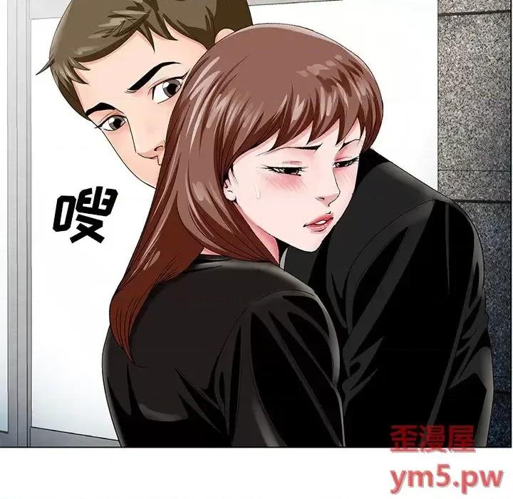 哥哥怀中的初恋 哥哥怀中的初恋第 22 话 第122页