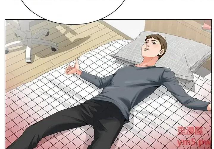 哥哥怀中的初恋 哥哥怀中的初恋第 24 话 第2页