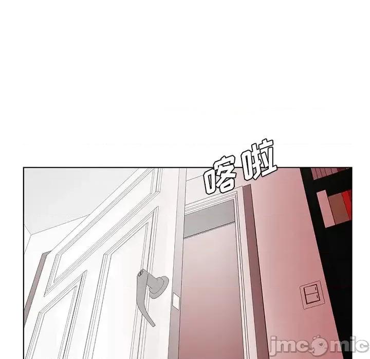 哥哥怀中的初恋 哥哥怀中的初恋第 24 话 第5页