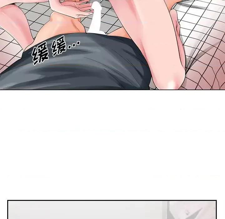 哥哥怀中的初恋 哥哥怀中的初恋第 24 话 第31页