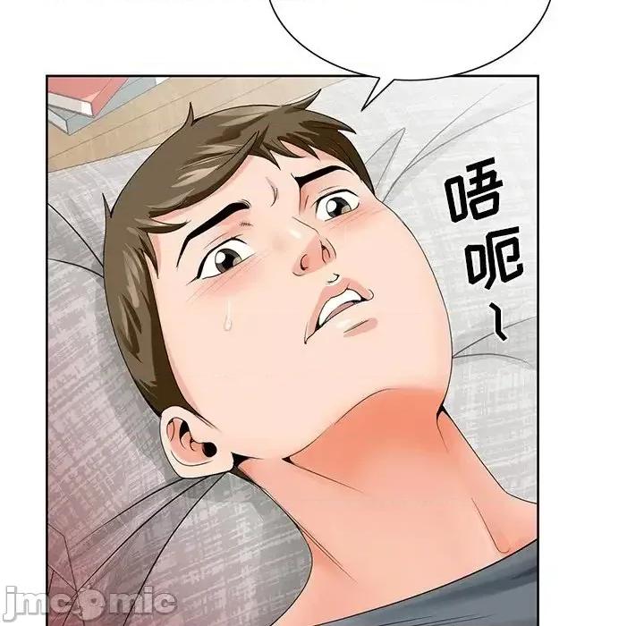 哥哥怀中的初恋 哥哥怀中的初恋第 24 话 第35页
