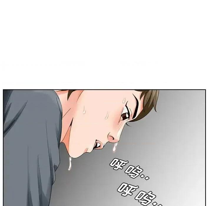 哥哥怀中的初恋 哥哥怀中的初恋第 24 话 第49页