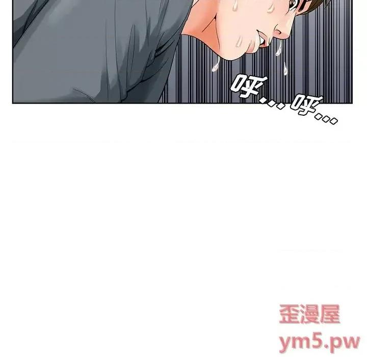 哥哥怀中的初恋 哥哥怀中的初恋第 24 话 第58页
