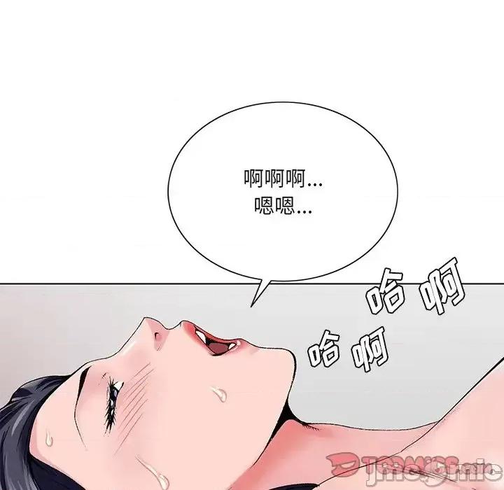 哥哥怀中的初恋 哥哥怀中的初恋第 24 话 第60页
