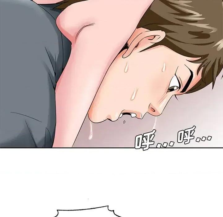 哥哥怀中的初恋 哥哥怀中的初恋第 24 话 第62页