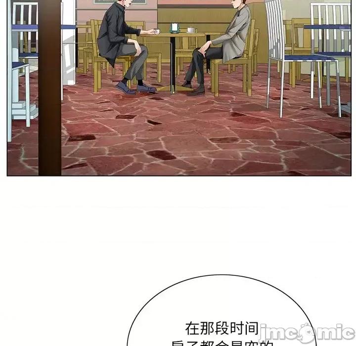 哥哥怀中的初恋 哥哥怀中的初恋第 24 话 第85页