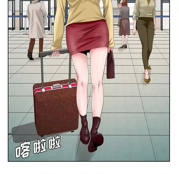 哥哥怀中的初恋 哥哥怀中的初恋第 24 话 第98页