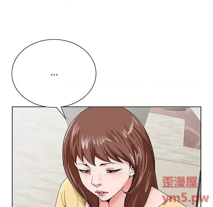 哥哥怀中的初恋 哥哥怀中的初恋第 24 话 第107页