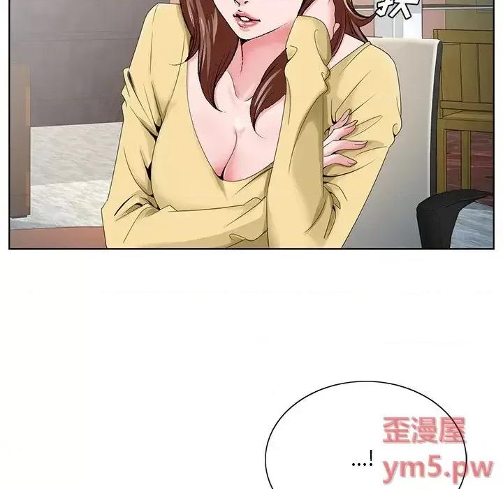 哥哥怀中的初恋 哥哥怀中的初恋第 24 话 第119页