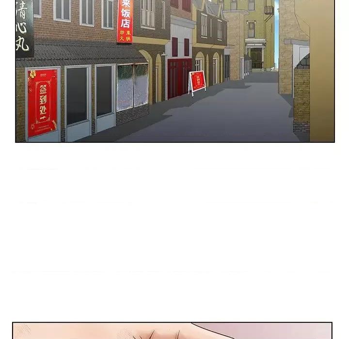 哥哥怀中的初恋 哥哥怀中的初恋第 25 话 第17页