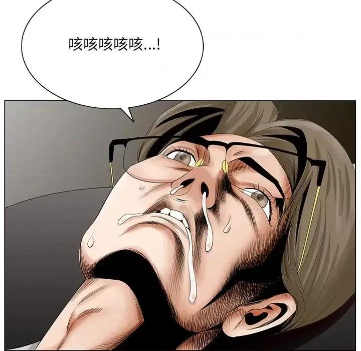 哥哥怀中的初恋 哥哥怀中的初恋第 25 话 第29页