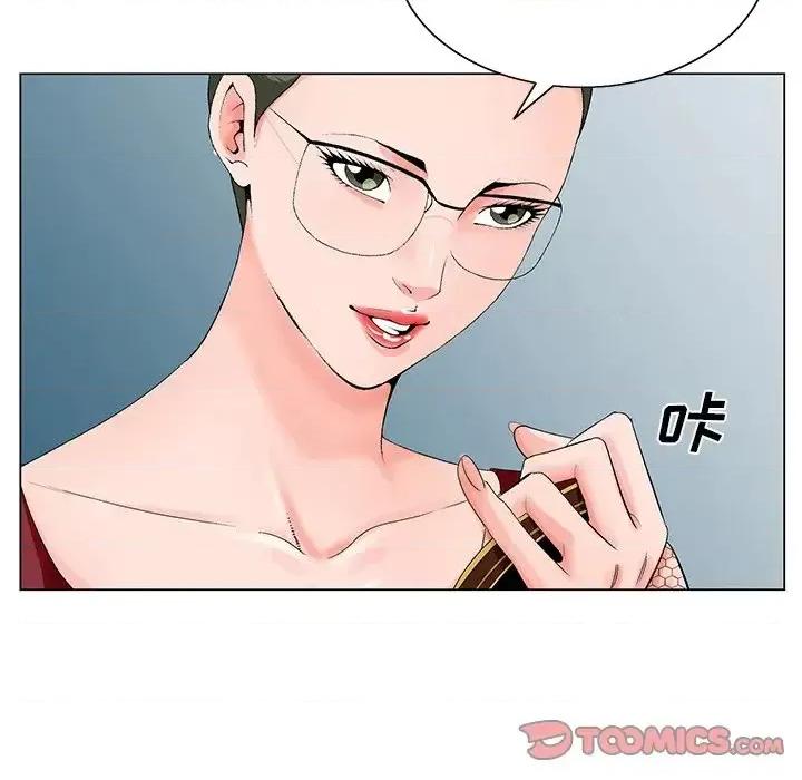 哥哥怀中的初恋 哥哥怀中的初恋第 25 话 第57页