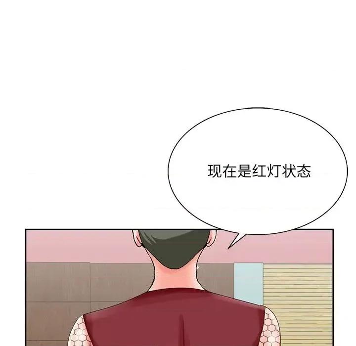 哥哥怀中的初恋 哥哥怀中的初恋第 25 话 第58页