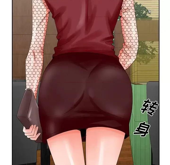 哥哥怀中的初恋 哥哥怀中的初恋第 25 话 第59页