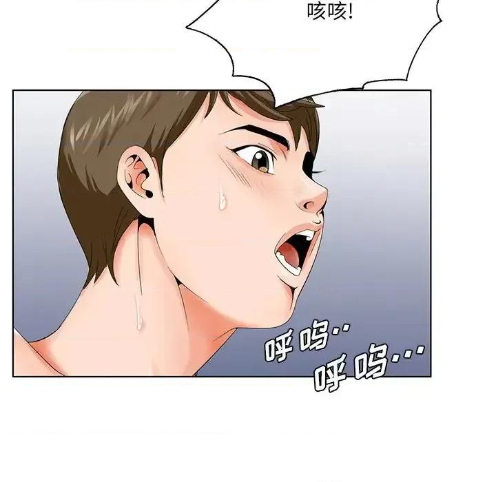 哥哥怀中的初恋 哥哥怀中的初恋第 25 话 第82页