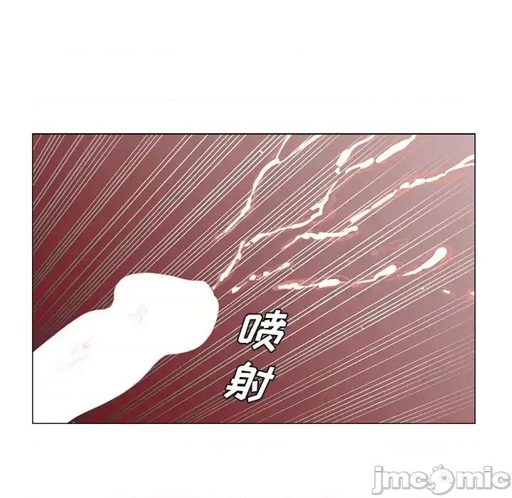 哥哥怀中的初恋 哥哥怀中的初恋第 25 话 第85页