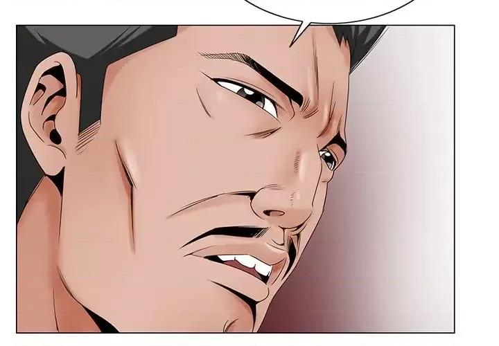 哥哥怀中的初恋 哥哥怀中的初恋第 26 话 第4页