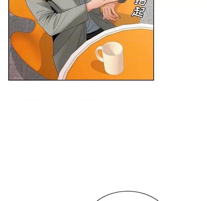 哥哥怀中的初恋 哥哥怀中的初恋第 26 话 第29页