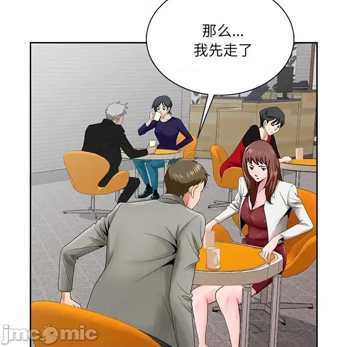 哥哥怀中的初恋 哥哥怀中的初恋第 26 话 第30页