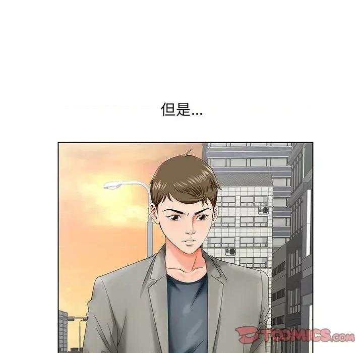 哥哥怀中的初恋 哥哥怀中的初恋第 26 话 第39页
