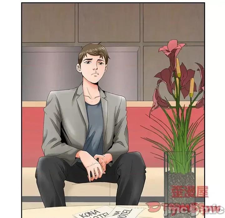 哥哥怀中的初恋 哥哥怀中的初恋第 26 话 第45页