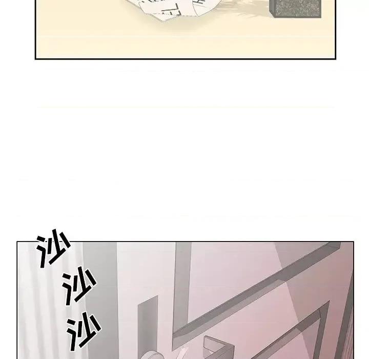 哥哥怀中的初恋 哥哥怀中的初恋第 26 话 第46页