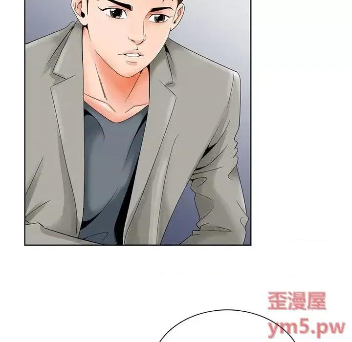 哥哥怀中的初恋 哥哥怀中的初恋第 26 话 第59页
