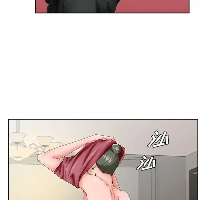 哥哥怀中的初恋 哥哥怀中的初恋第 26 话 第97页