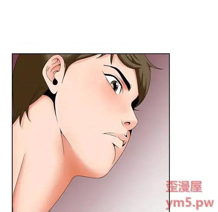 哥哥怀中的初恋 哥哥怀中的初恋第 26 话 第102页