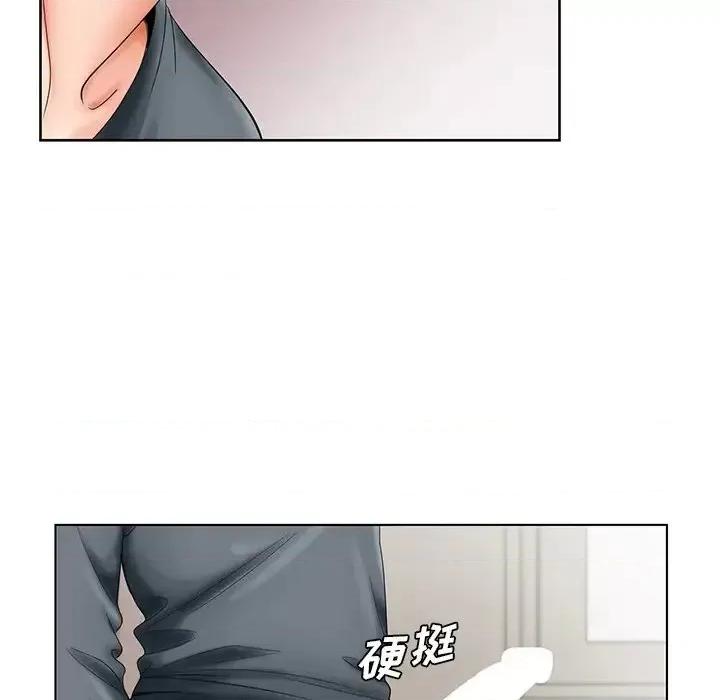 哥哥怀中的初恋 哥哥怀中的初恋第 26 话 第103页