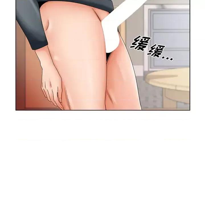 哥哥怀中的初恋 哥哥怀中的初恋第 26 话 第104页