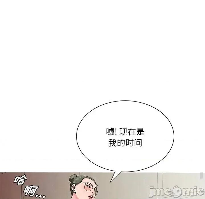 哥哥怀中的初恋 哥哥怀中的初恋第 26 话 第120页