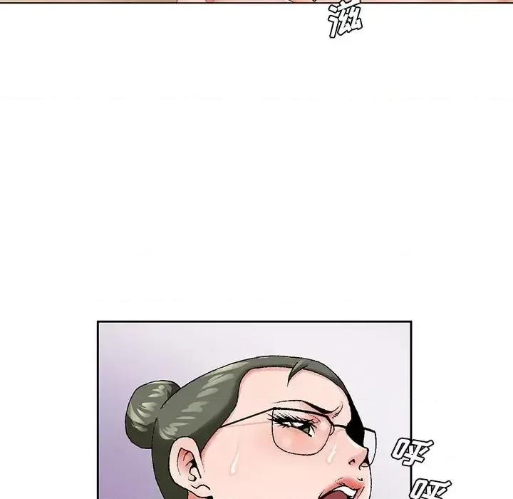 哥哥怀中的初恋 哥哥怀中的初恋第 27 话 第6页