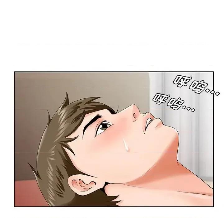 哥哥怀中的初恋 哥哥怀中的初恋第 27 话 第11页