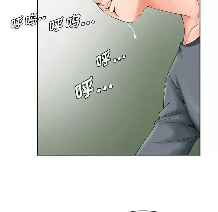哥哥怀中的初恋 哥哥怀中的初恋第 27 话 第24页