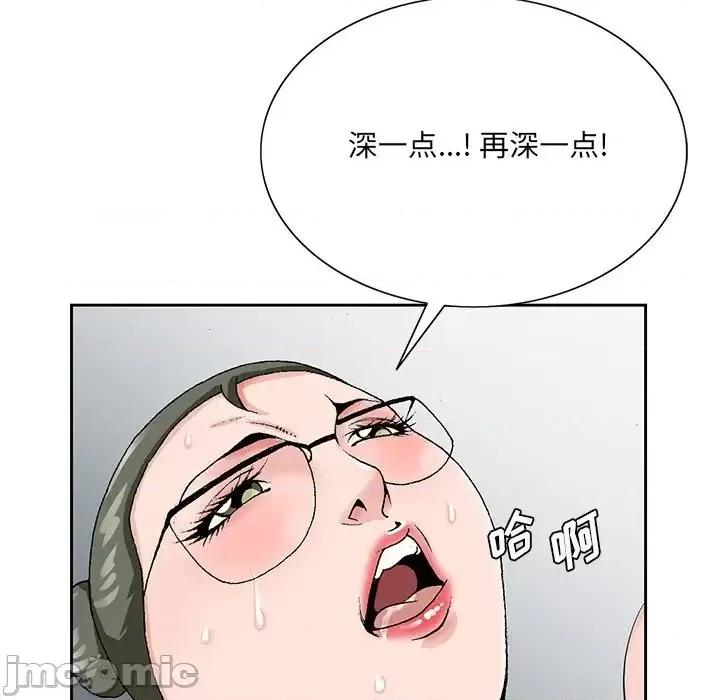 哥哥怀中的初恋 哥哥怀中的初恋第 27 话 第25页